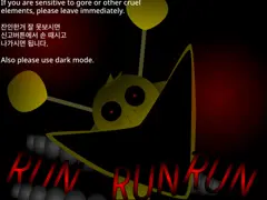 スプランキー フェーズ2000